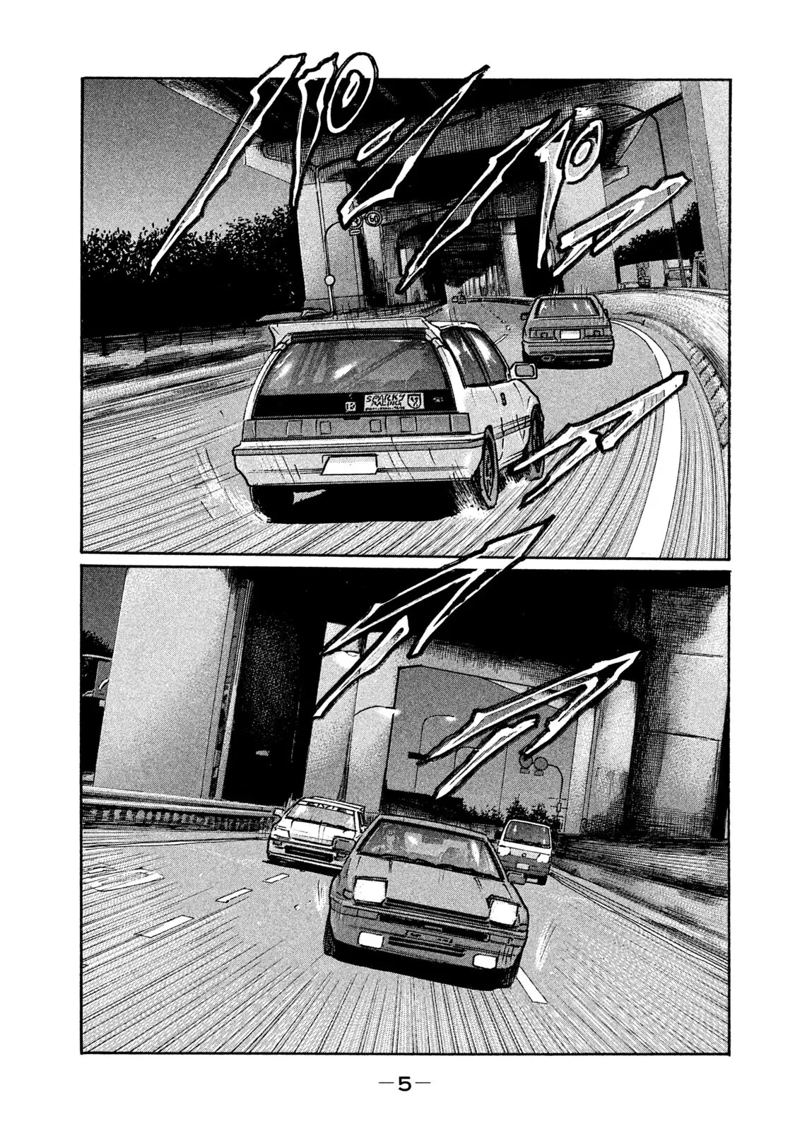 Naniwa Tomoare 2 Chapter  275 - 7