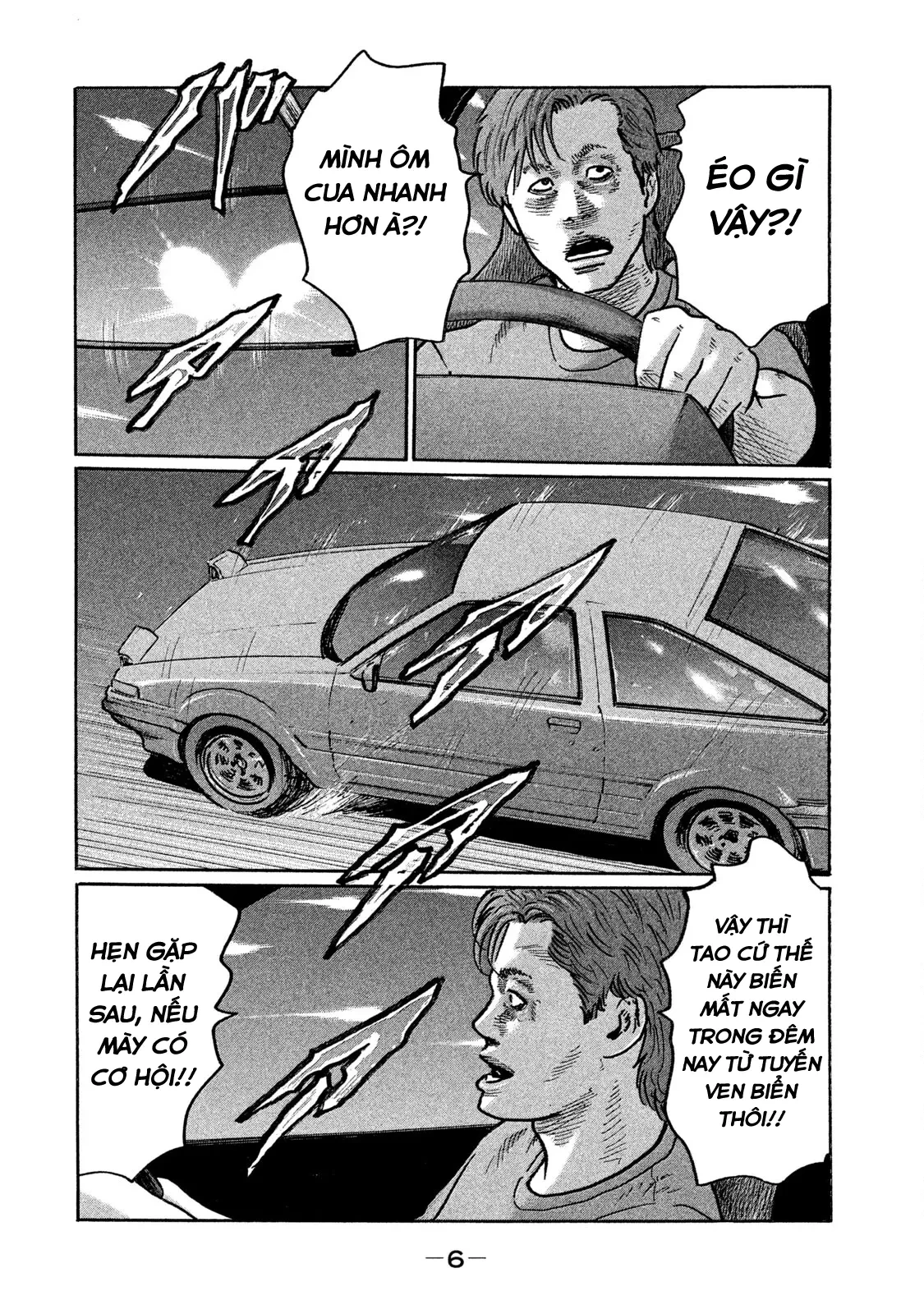 Naniwa Tomoare 2 Chapter  275 - 8