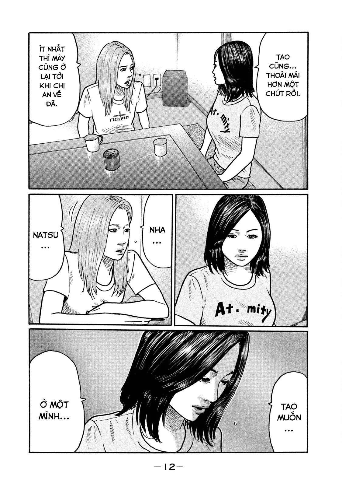 Naniwa Tomoare 2 Chapter  275 - 14