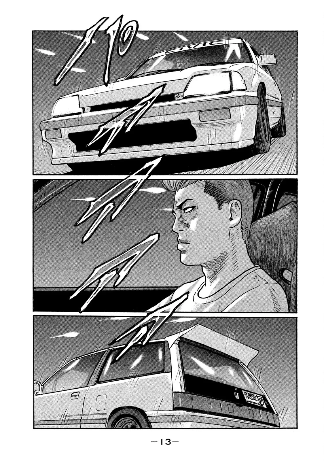 Naniwa Tomoare 2 Chapter  275 - 15