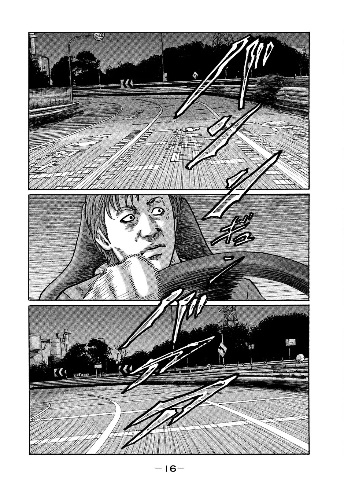 Naniwa Tomoare 2 Chapter  275 - 18