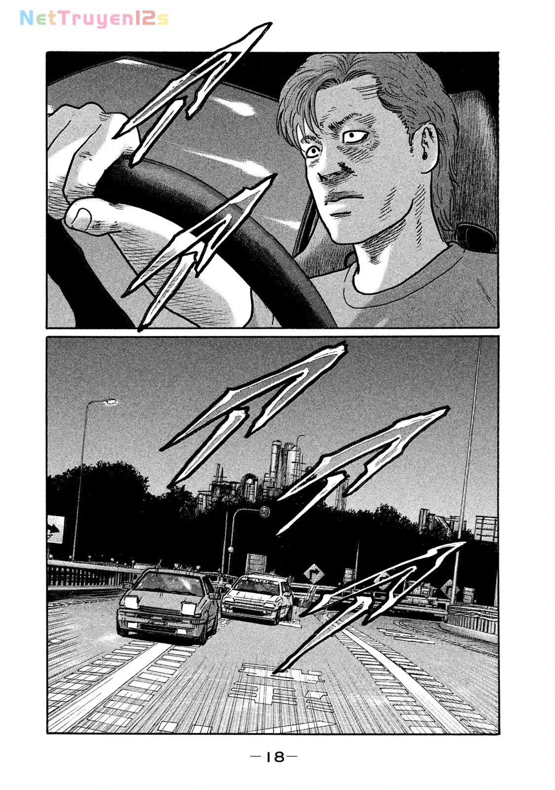 Naniwa Tomoare 2 Chapter  275 - 20