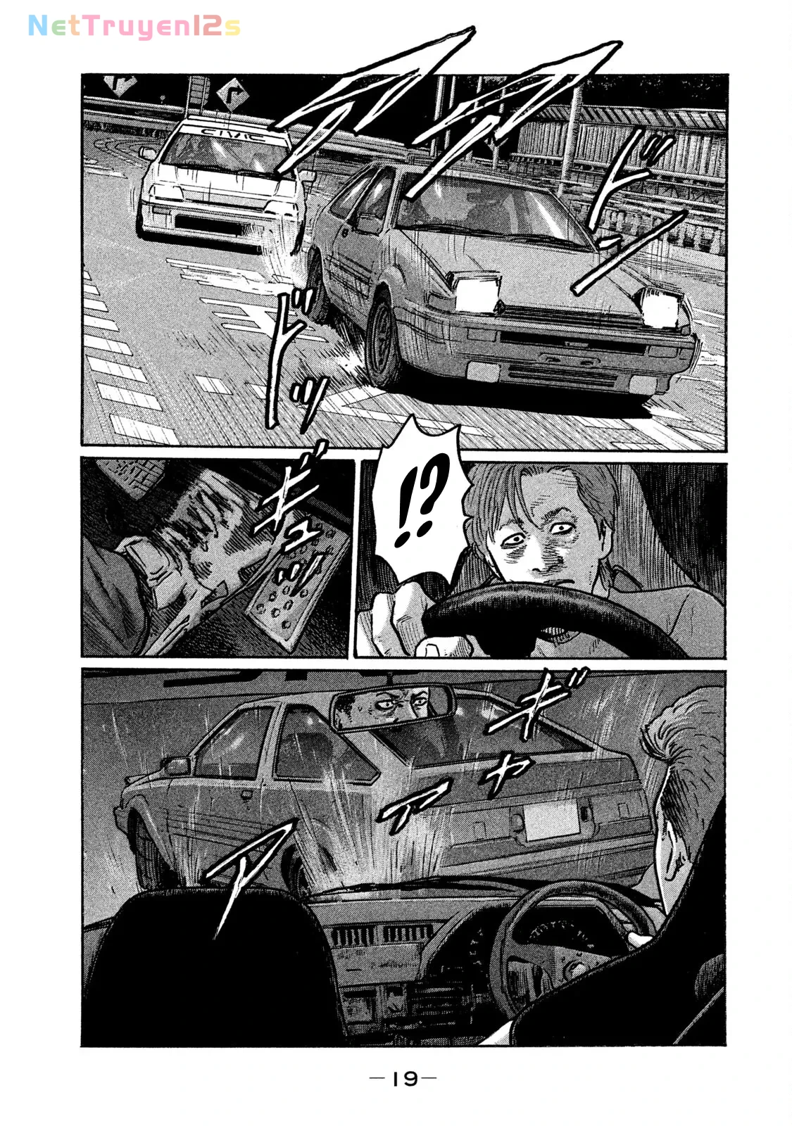 Naniwa Tomoare 2 Chapter  275 - 21