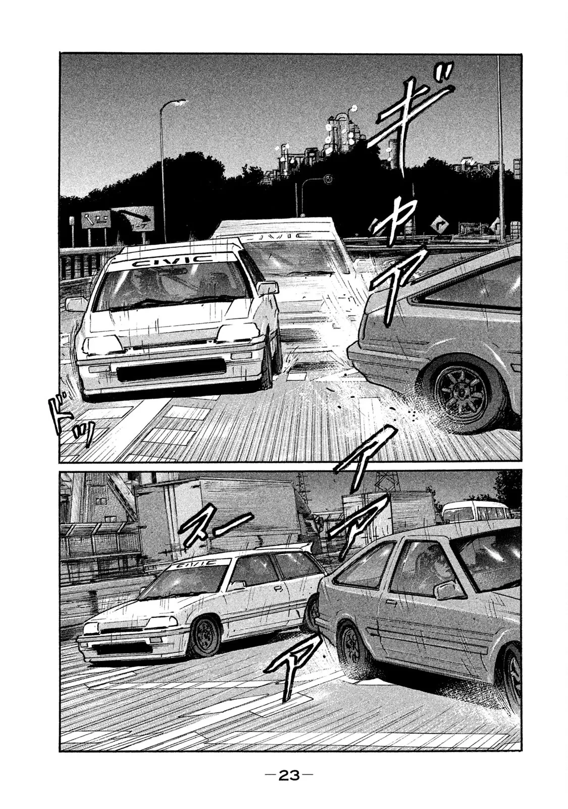 Naniwa Tomoare 2 Chapter  276 - 4