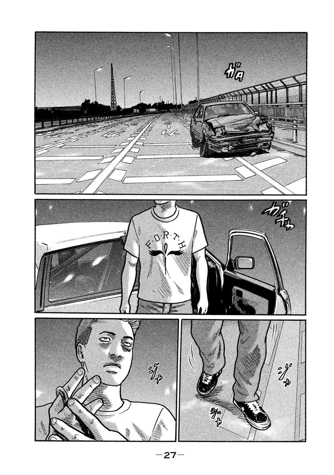 Naniwa Tomoare 2 Chapter  276 - 9