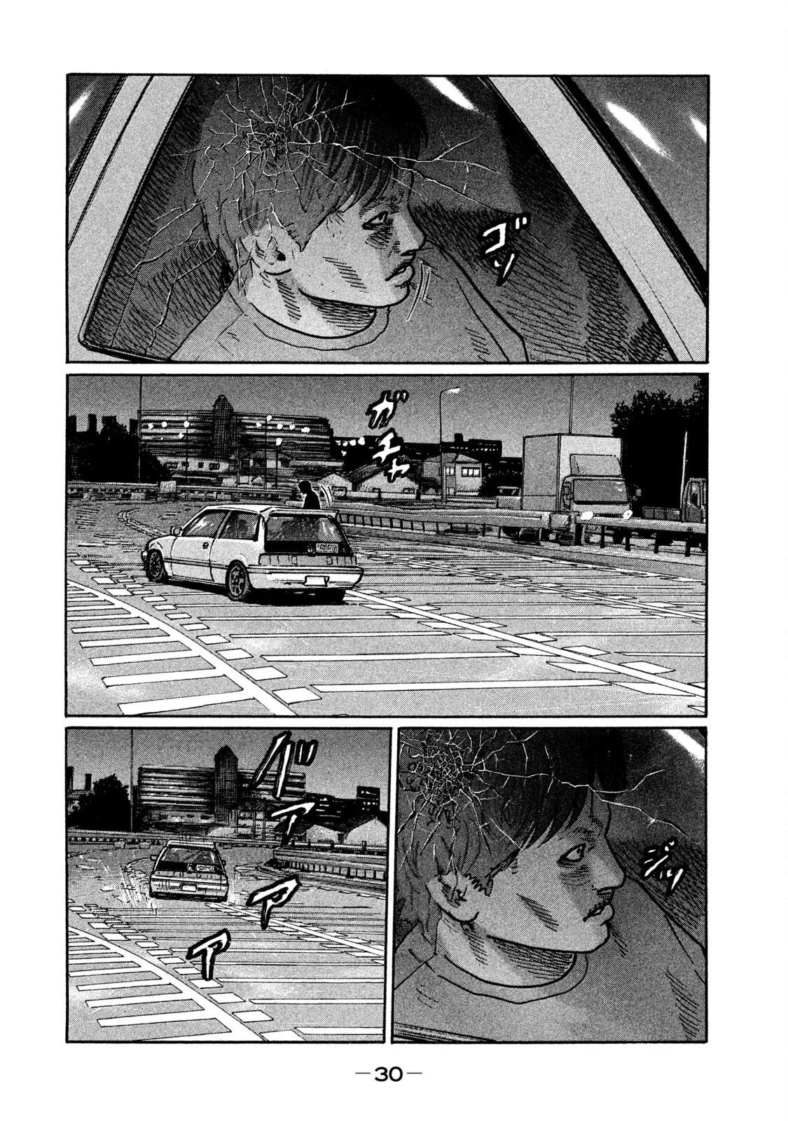 Naniwa Tomoare 2 Chapter  276 - 12