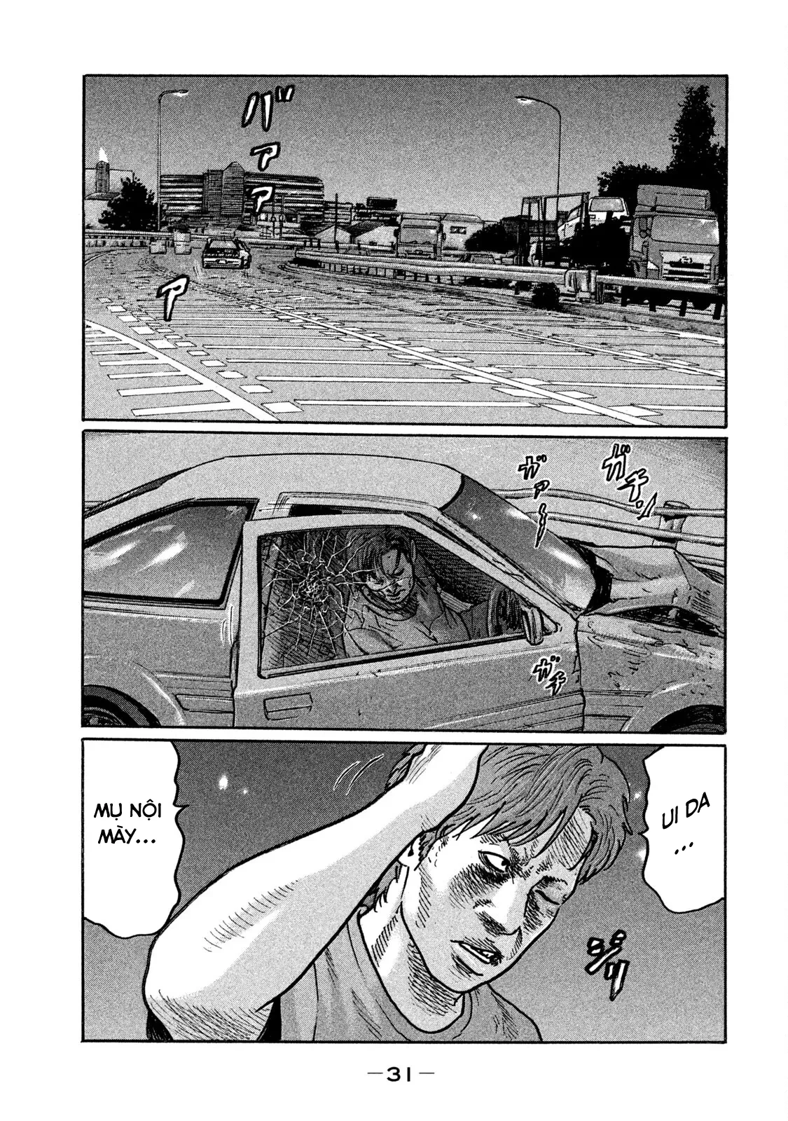 Naniwa Tomoare 2 Chapter  276 - 13