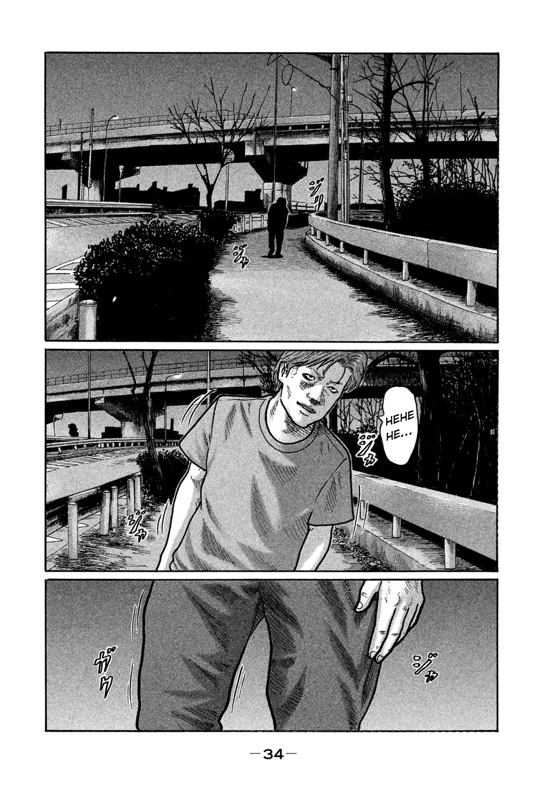 Naniwa Tomoare 2 Chapter  276 - 16