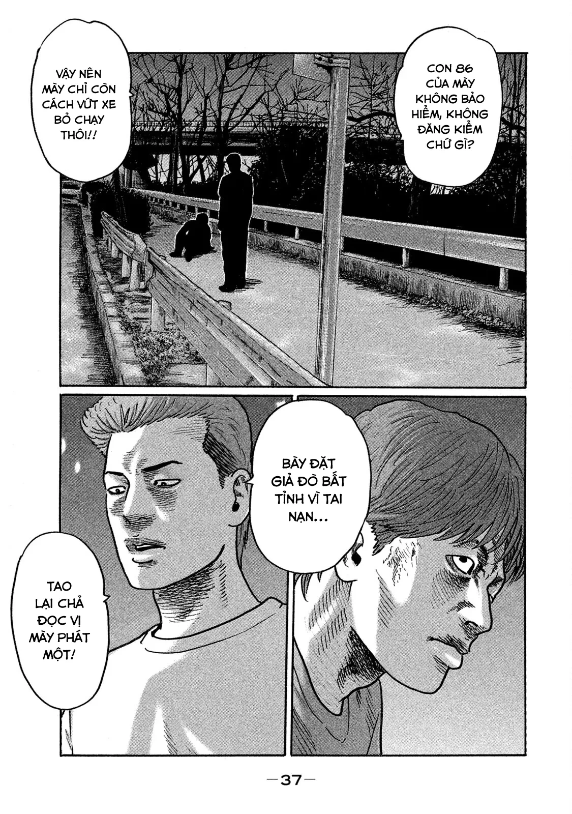 Naniwa Tomoare 2 Chapter  276 - 19