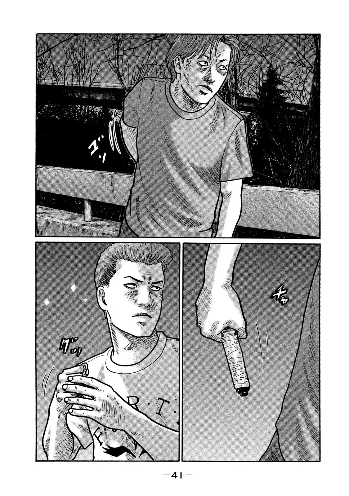 Naniwa Tomoare 2 Chapter  277 - 4