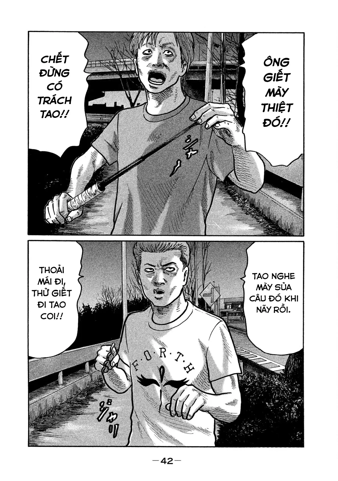 Naniwa Tomoare 2 Chapter  277 - 5