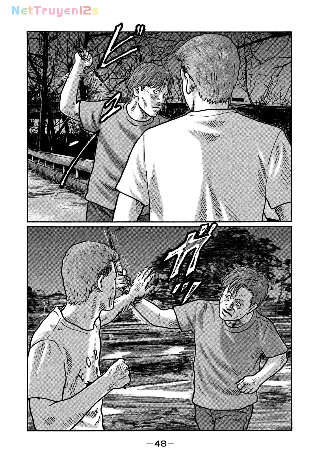 Naniwa Tomoare 2 Chapter  277 - 11
