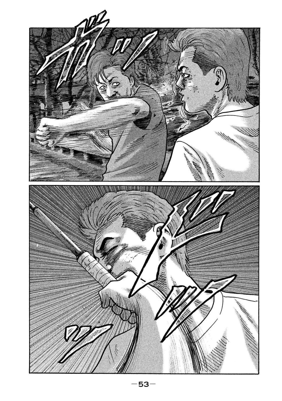Naniwa Tomoare 2 Chapter  277 - 16