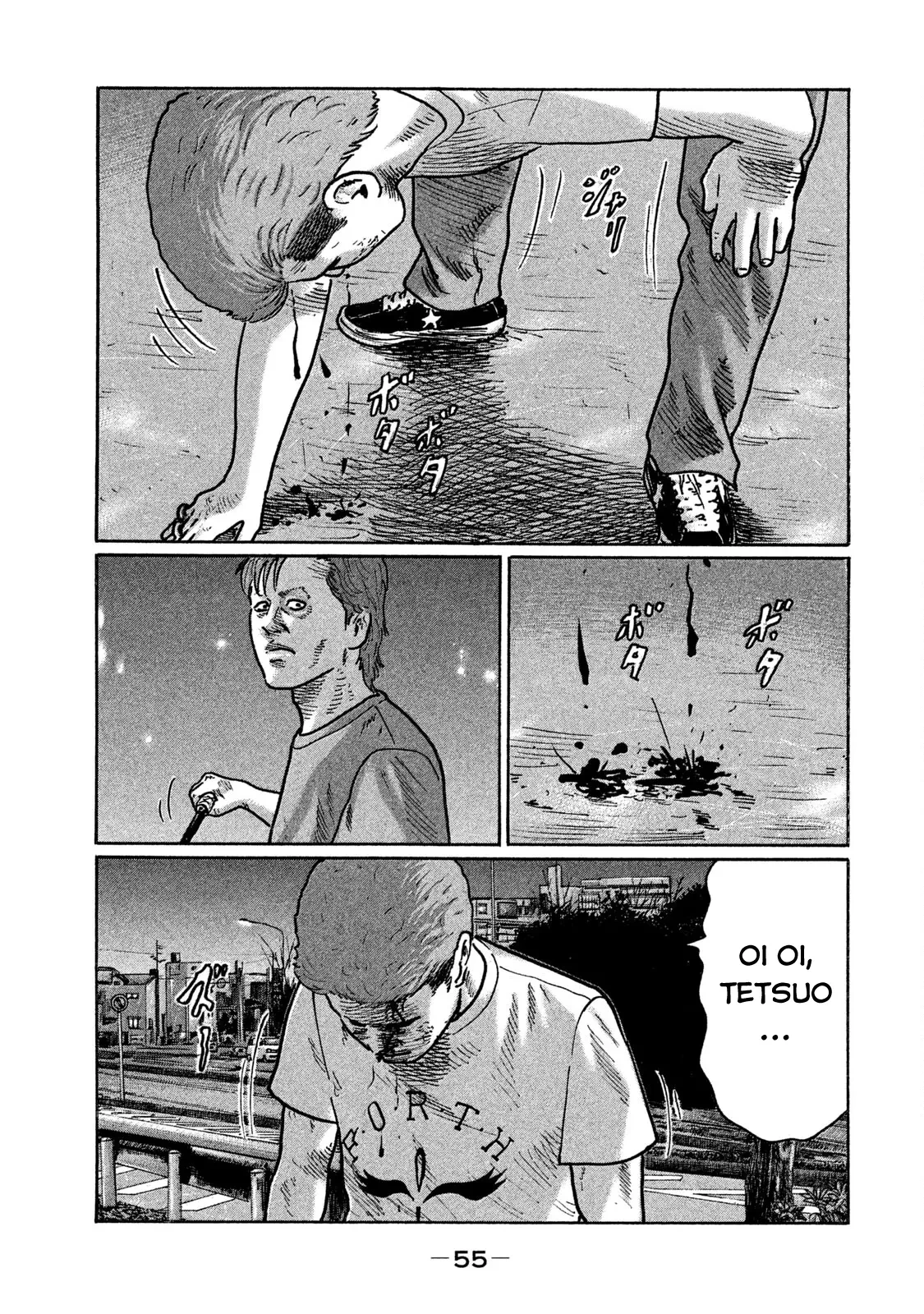Naniwa Tomoare 2 Chapter  277 - 18