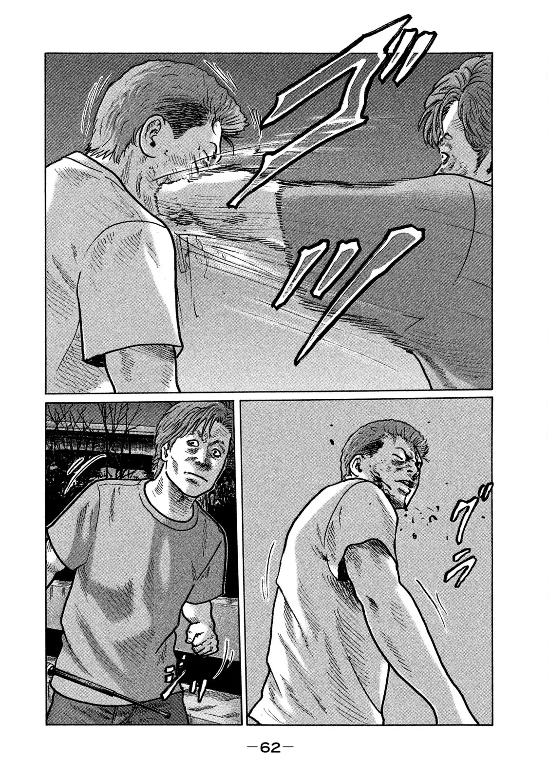 Naniwa Tomoare 2 Chapter  278 - 7