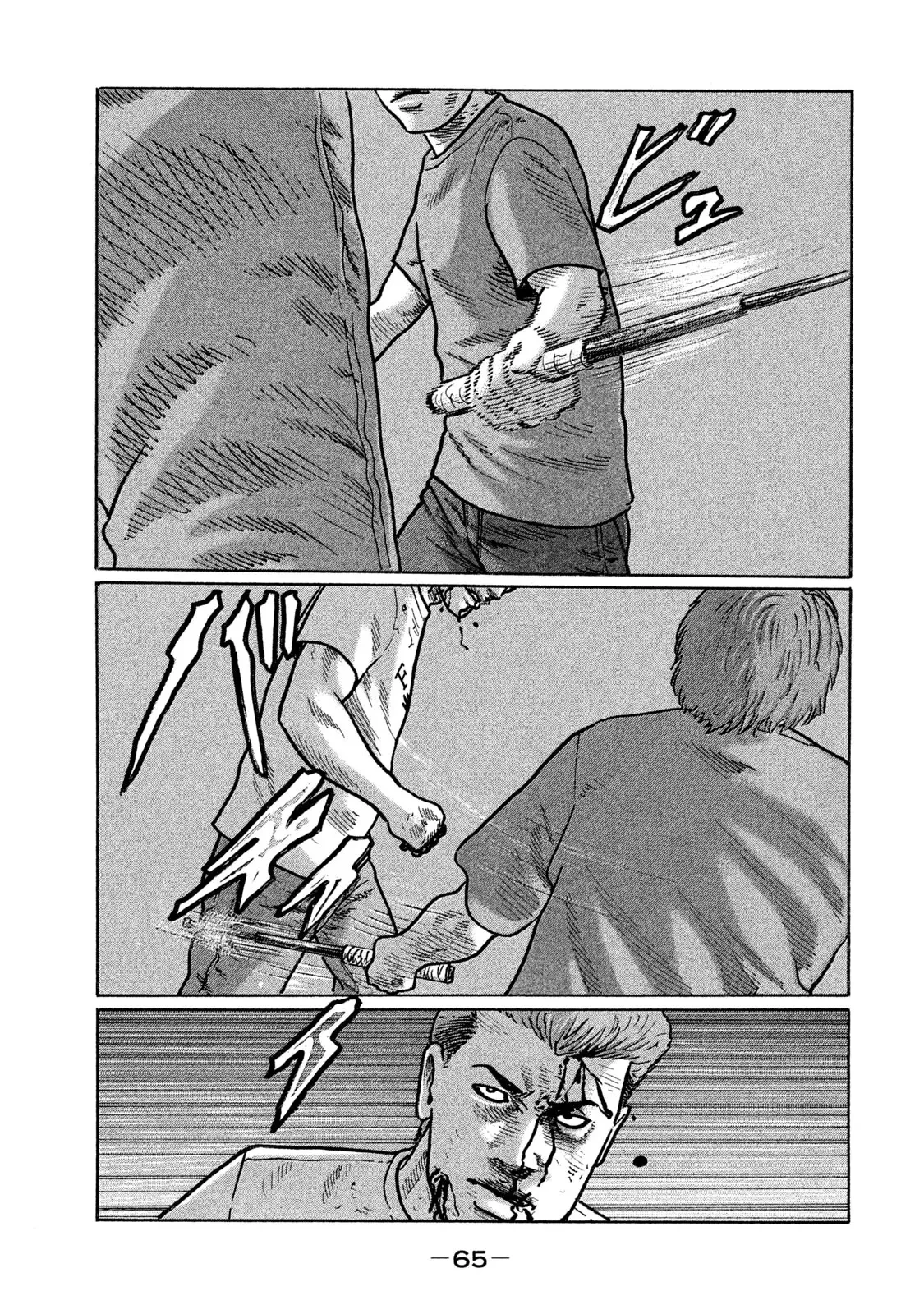 Naniwa Tomoare 2 Chapter  278 - 10