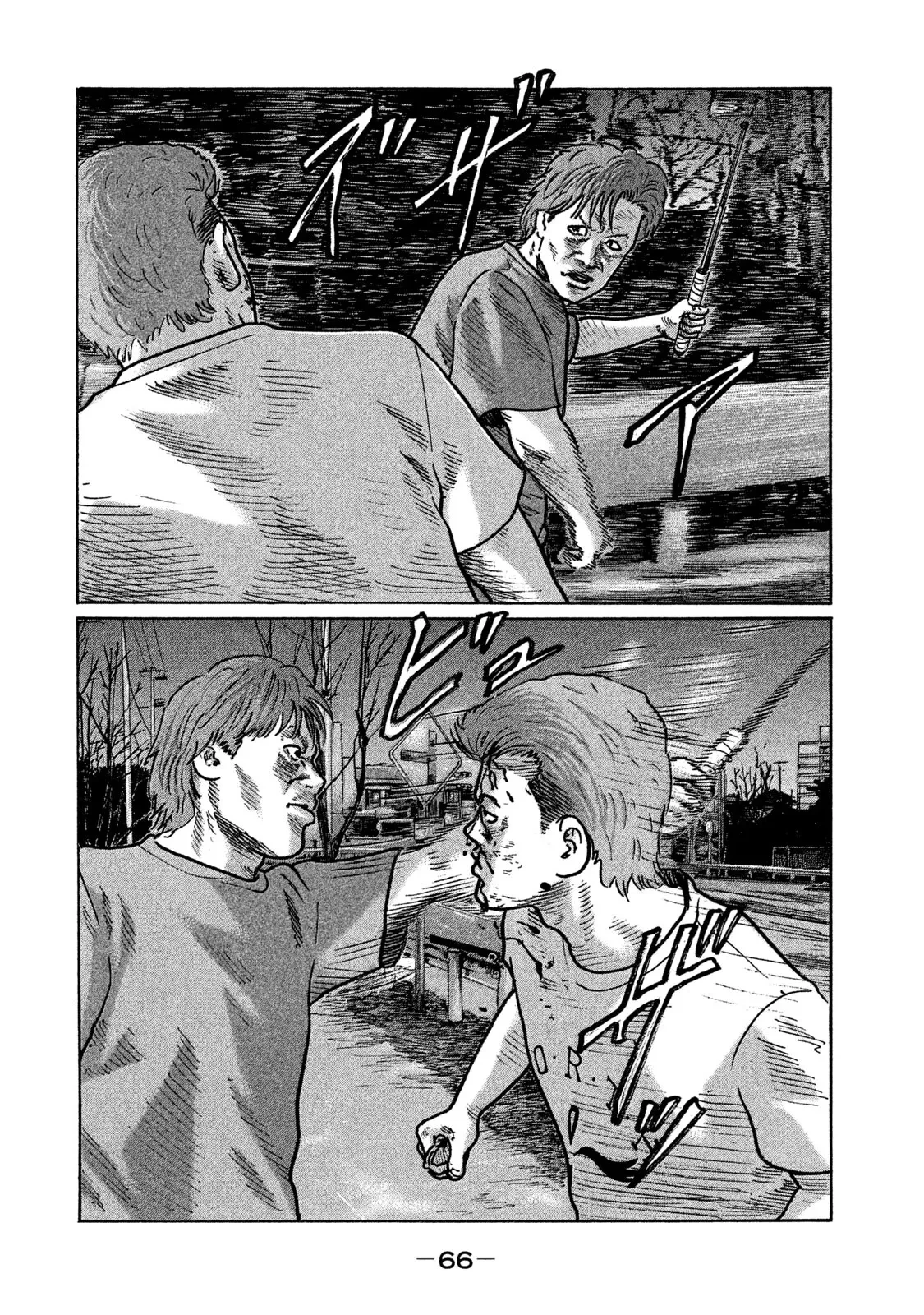 Naniwa Tomoare 2 Chapter  278 - 11