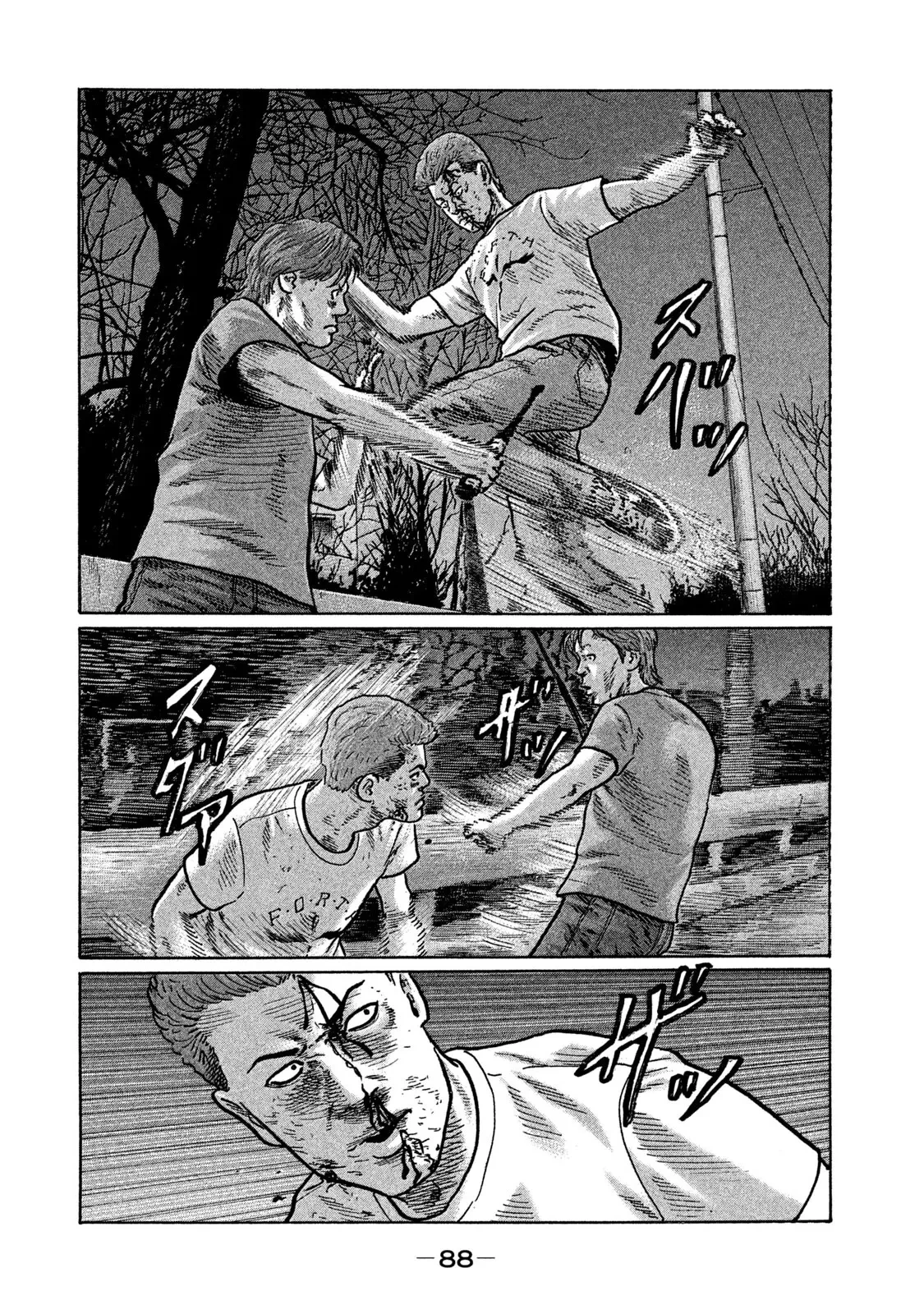 Naniwa Tomoare 2 Chapter  279 - 15