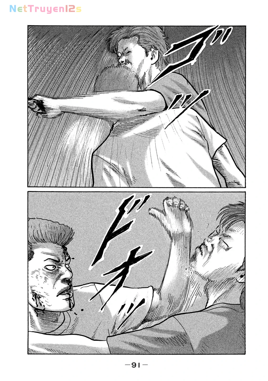 Naniwa Tomoare 2 Chapter  279 - 18