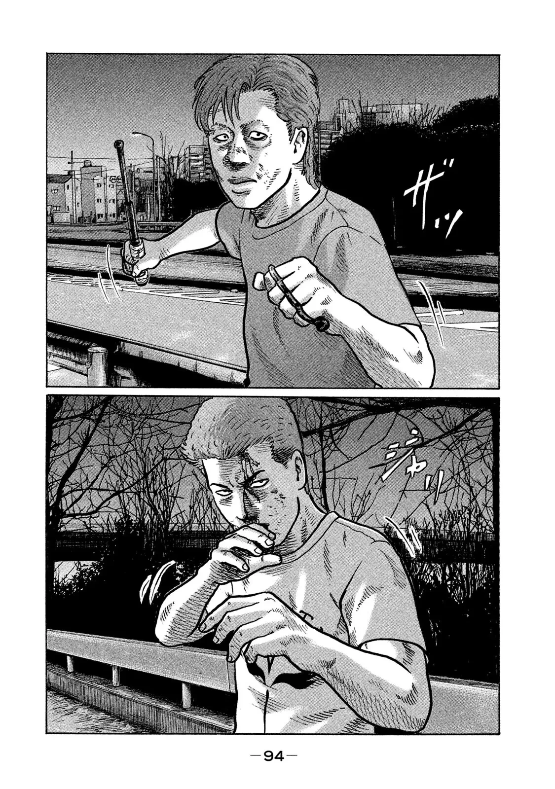 Naniwa Tomoare 2 Chapter  280 - 3
