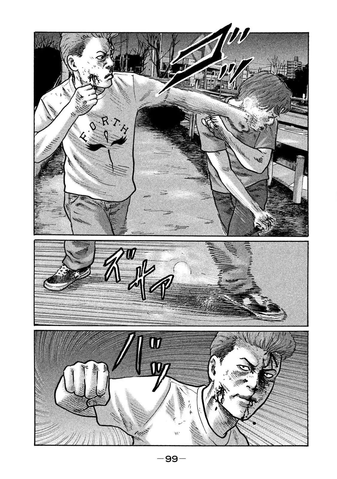 Naniwa Tomoare 2 Chapter  280 - 8