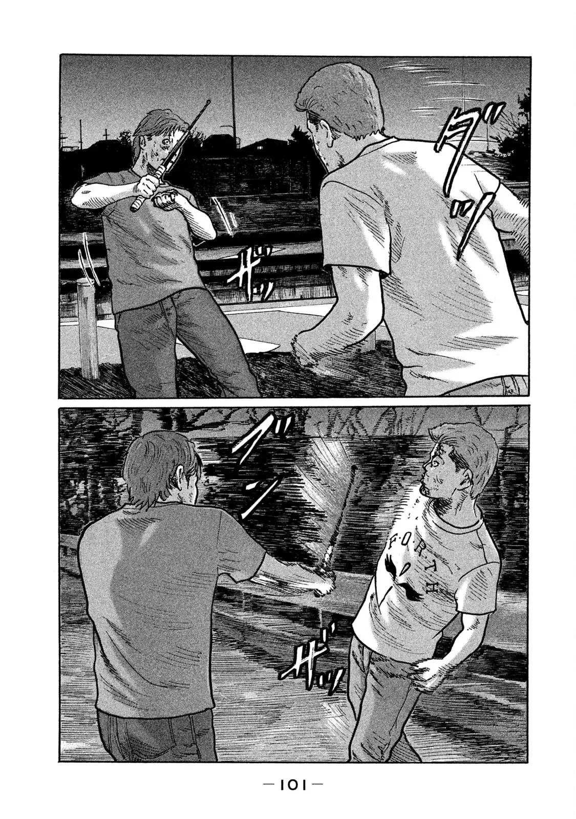 Naniwa Tomoare 2 Chapter  280 - 10