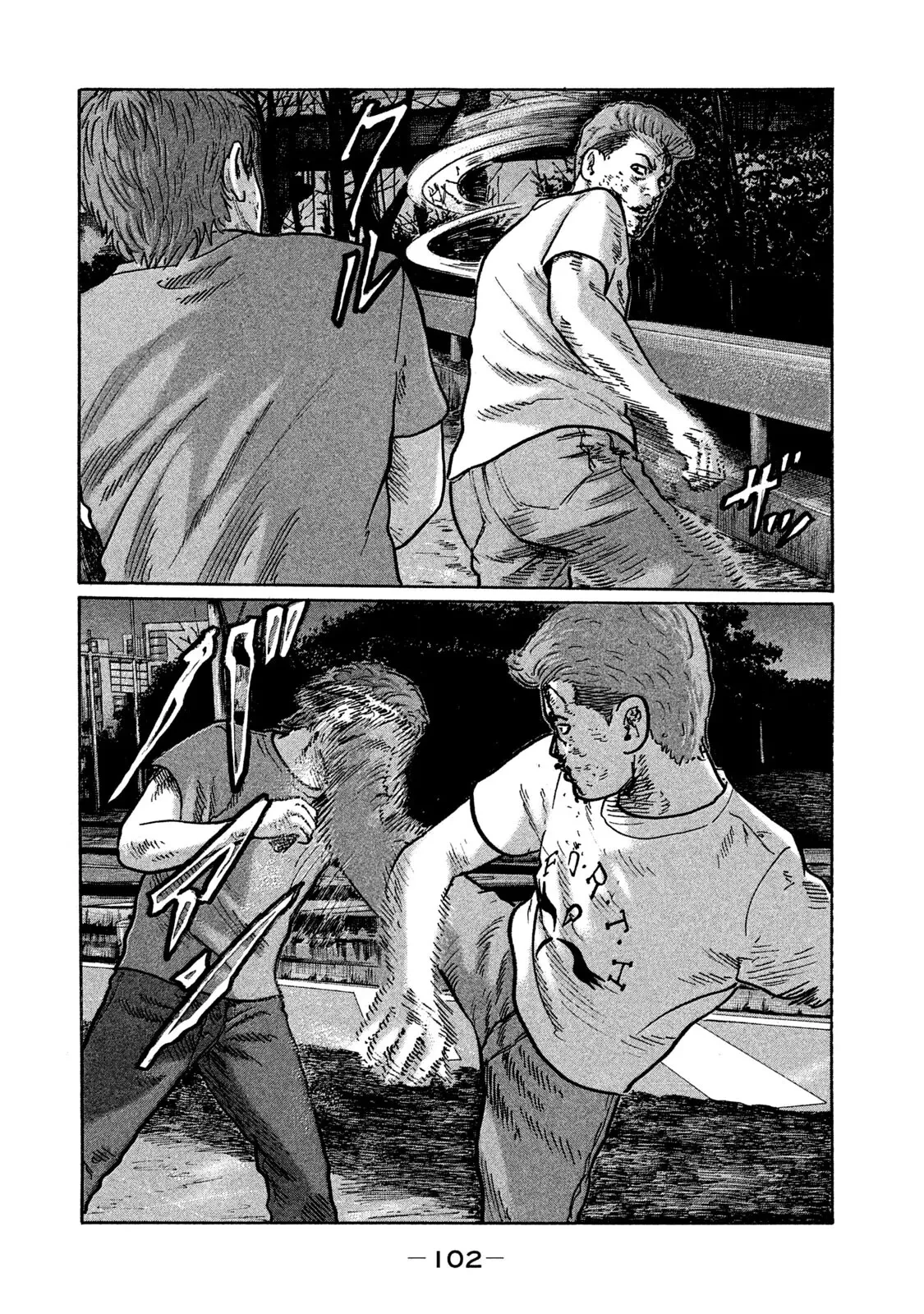 Naniwa Tomoare 2 Chapter  280 - 11