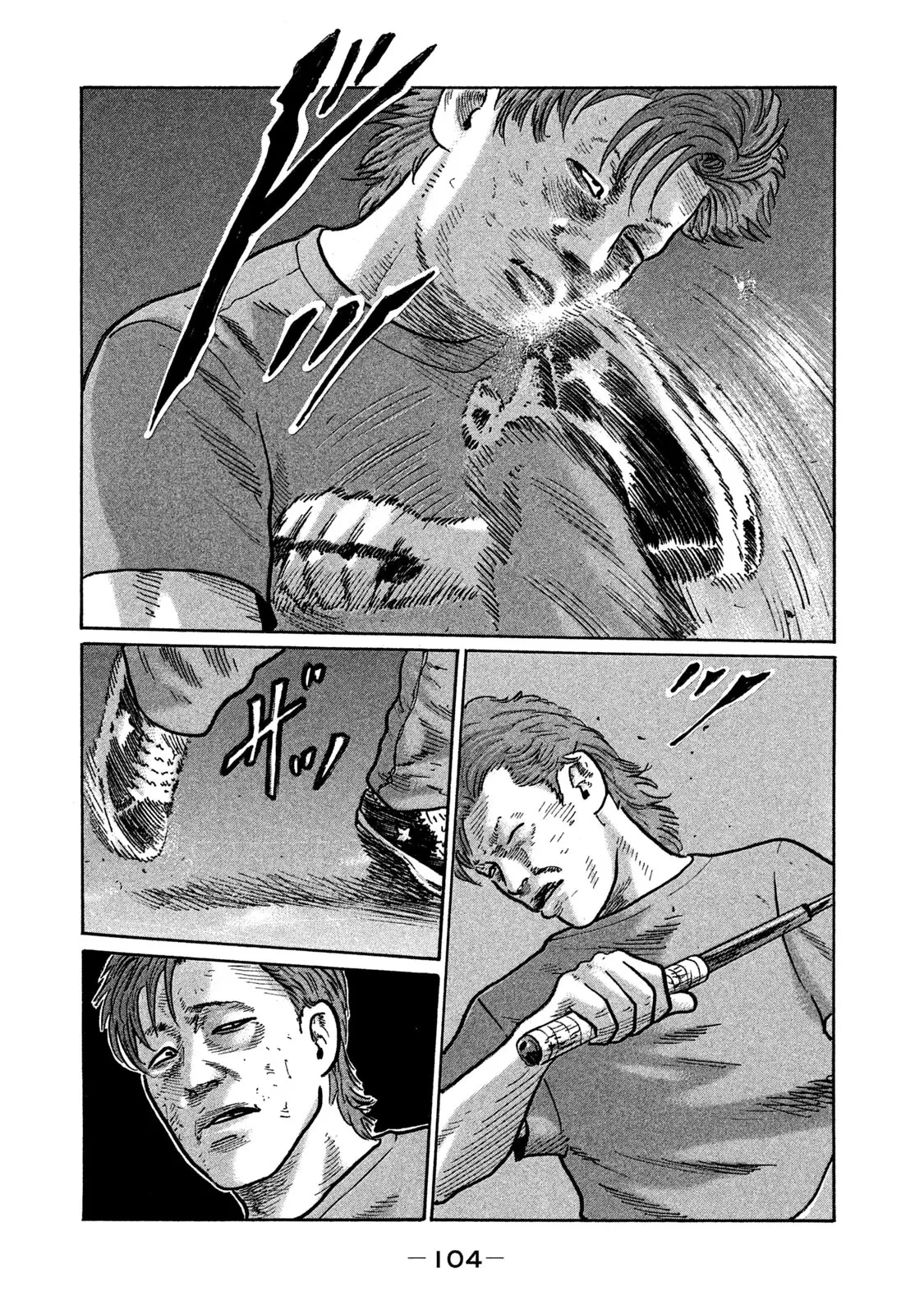 Naniwa Tomoare 2 Chapter  280 - 13
