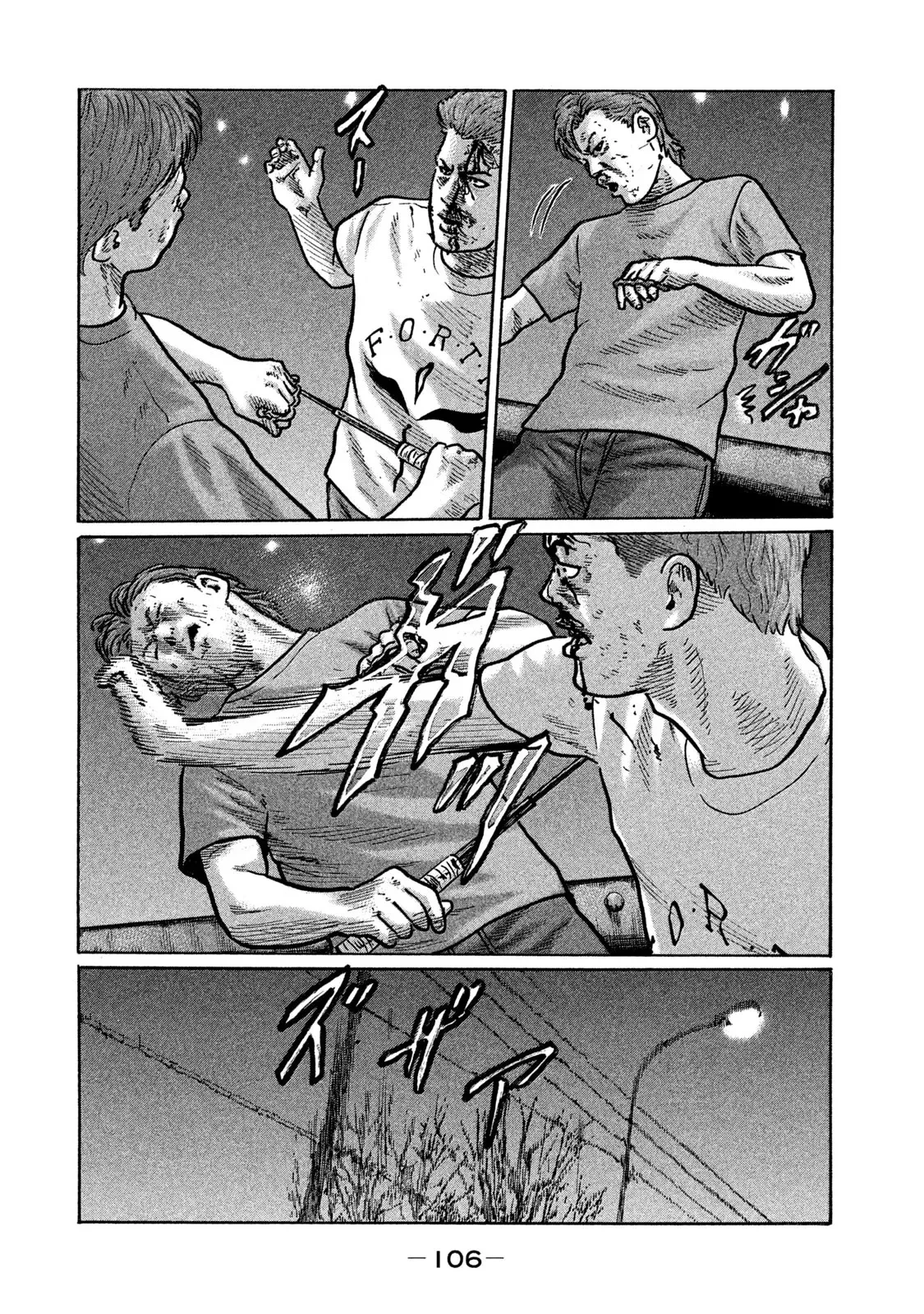 Naniwa Tomoare 2 Chapter  280 - 15