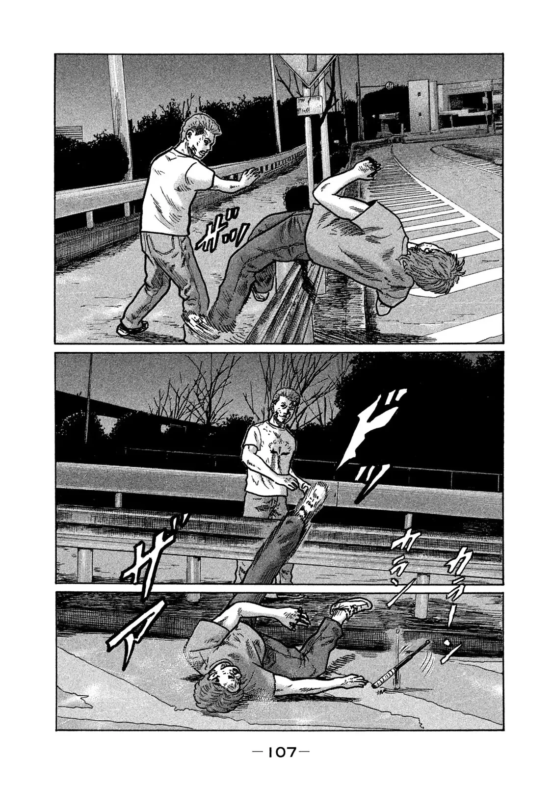 Naniwa Tomoare 2 Chapter  280 - 16