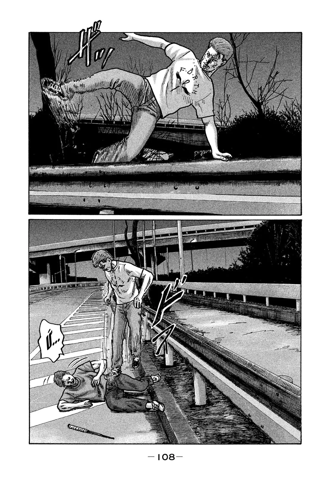 Naniwa Tomoare 2 Chapter  280 - 17