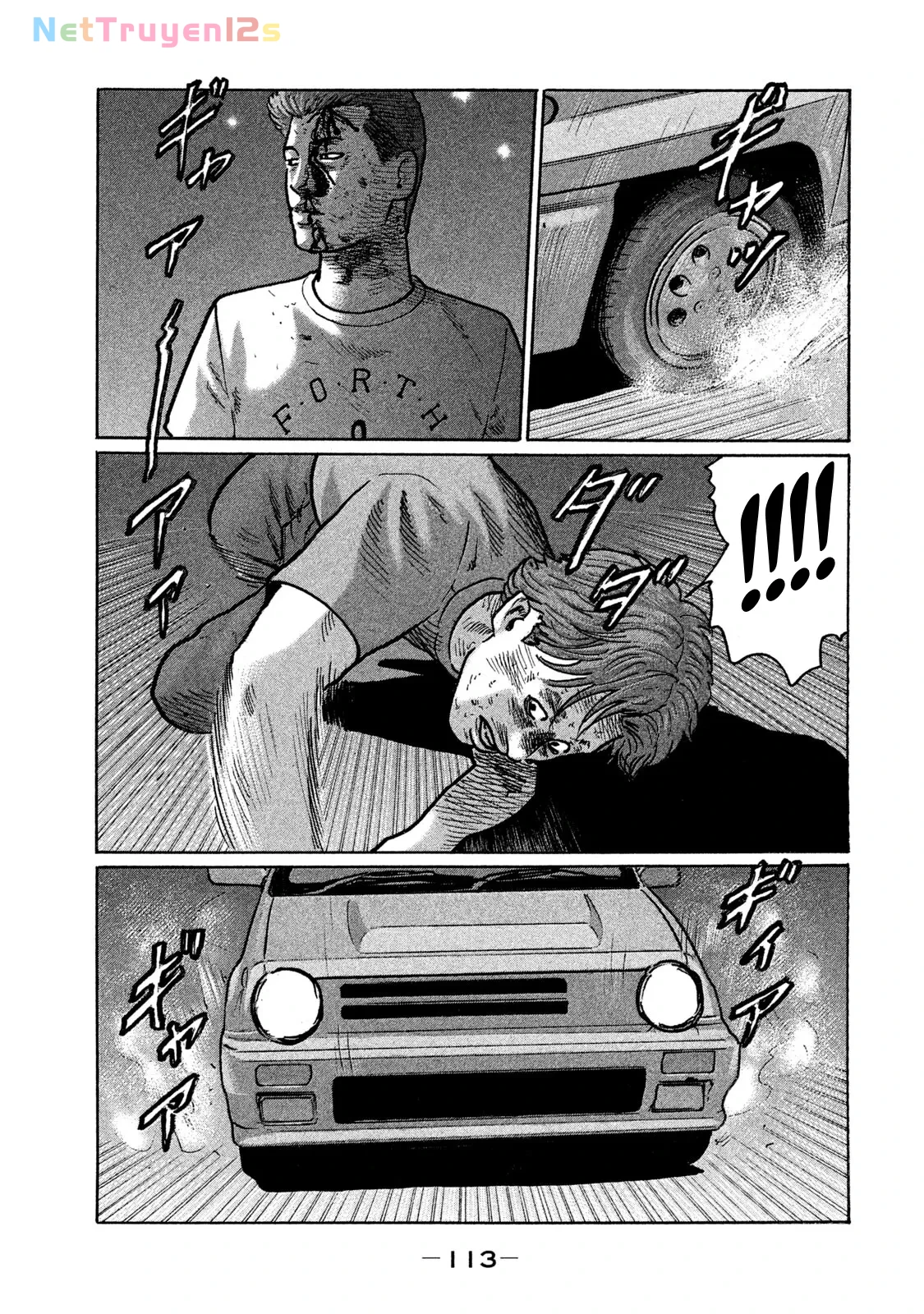 Naniwa Tomoare 2 Chapter  281 - 4