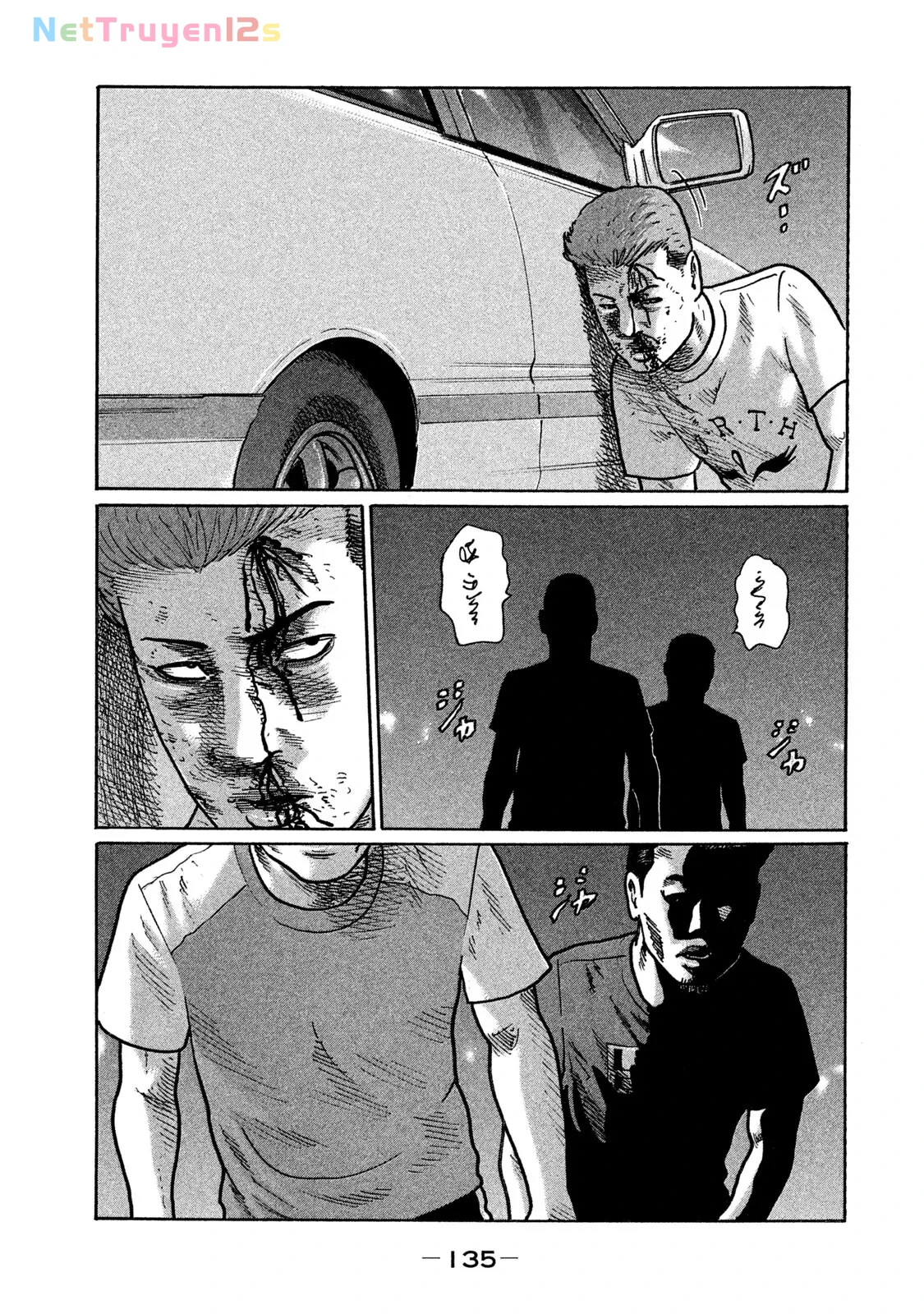 Naniwa Tomoare 2 Chapter  282 - 8