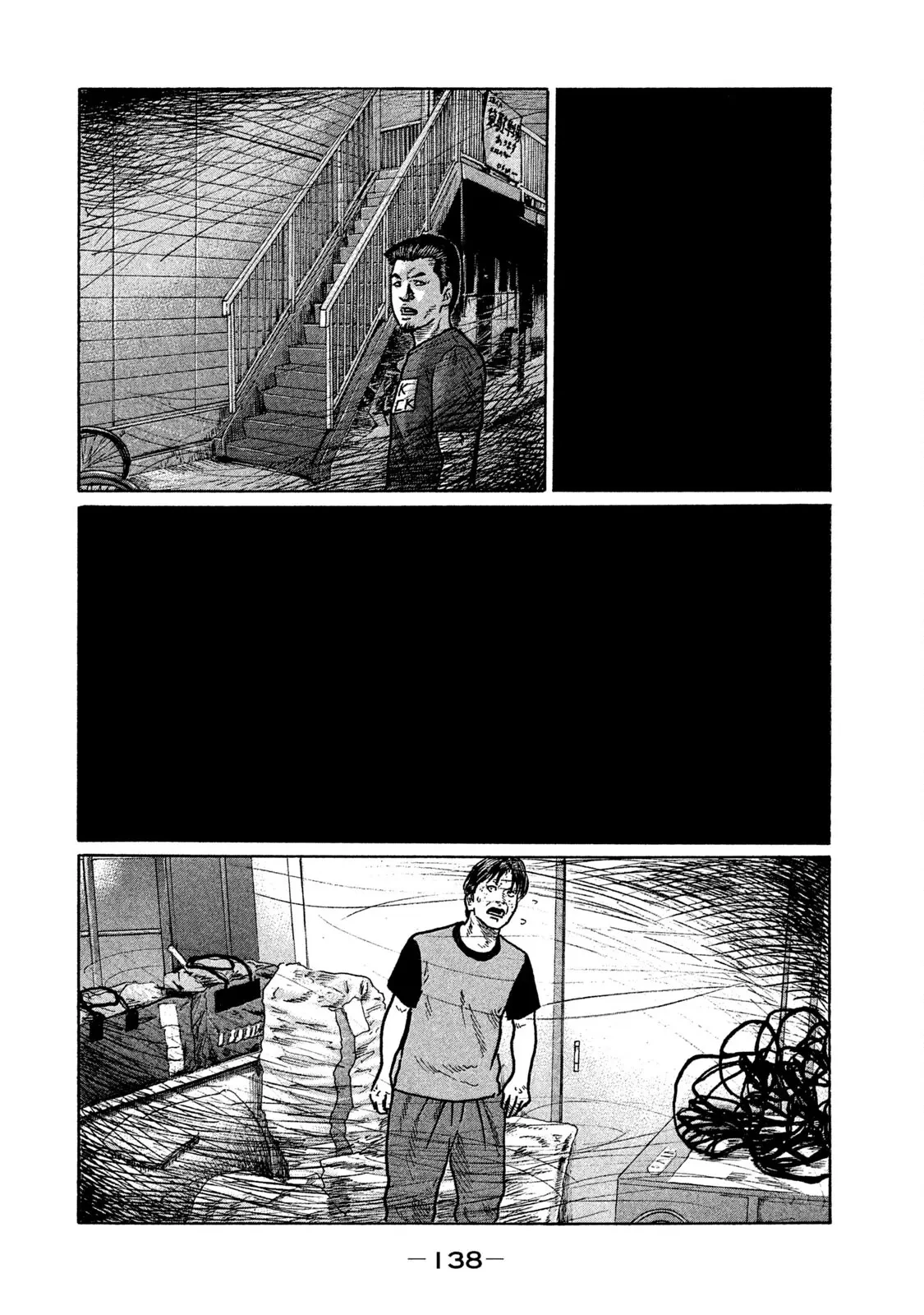 Naniwa Tomoare 2 Chapter  282 - 11
