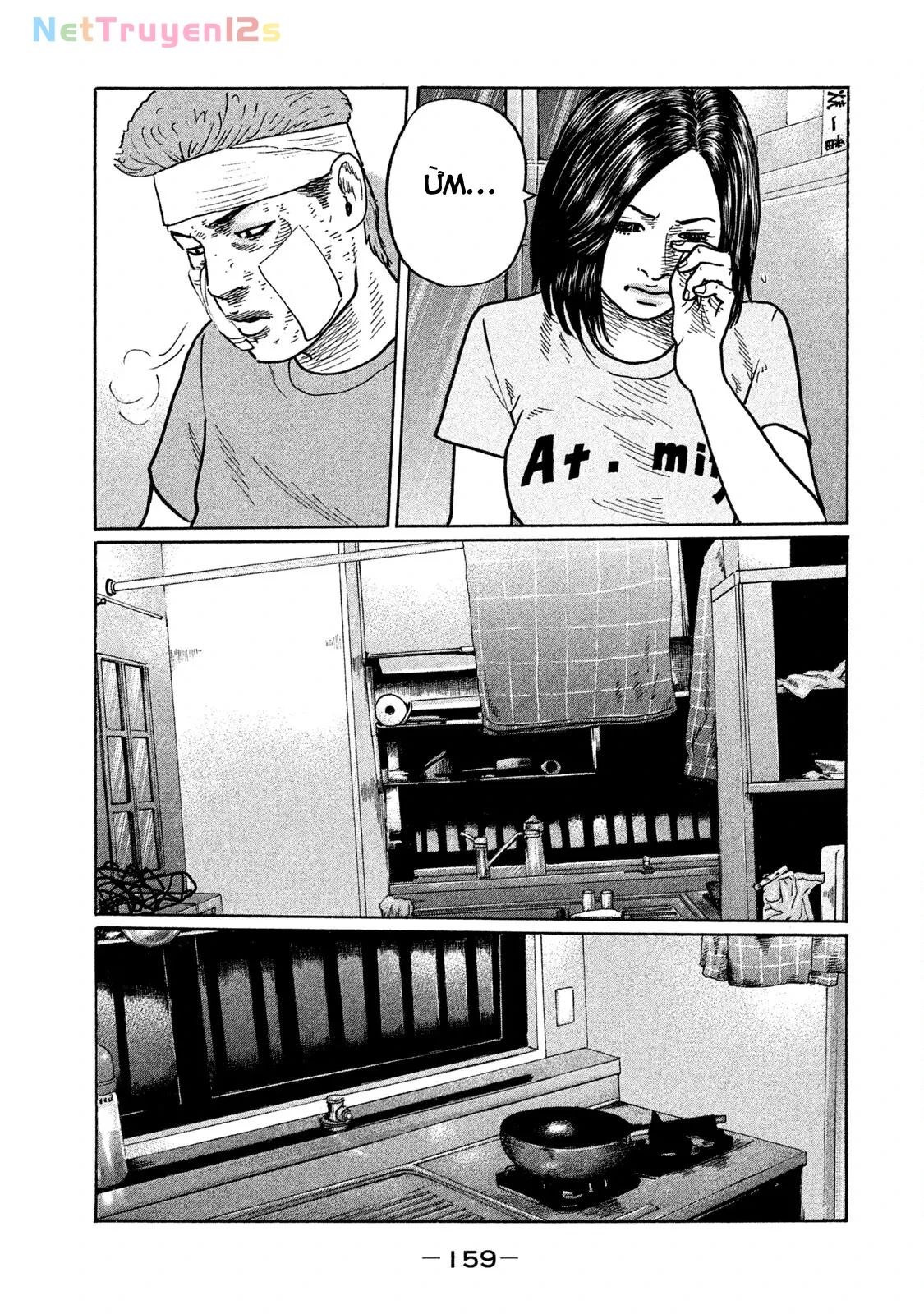 Naniwa Tomoare 2 Chapter  283 - 14
