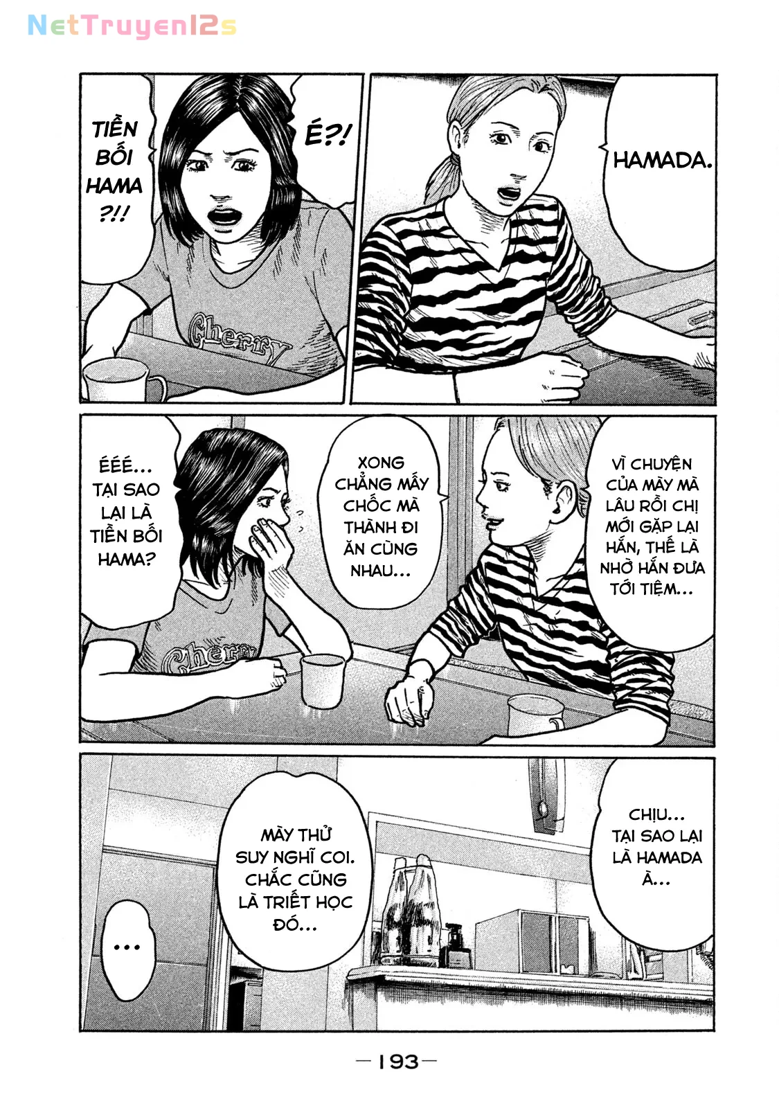 Naniwa Tomoare 2 Chapter  285 - 12