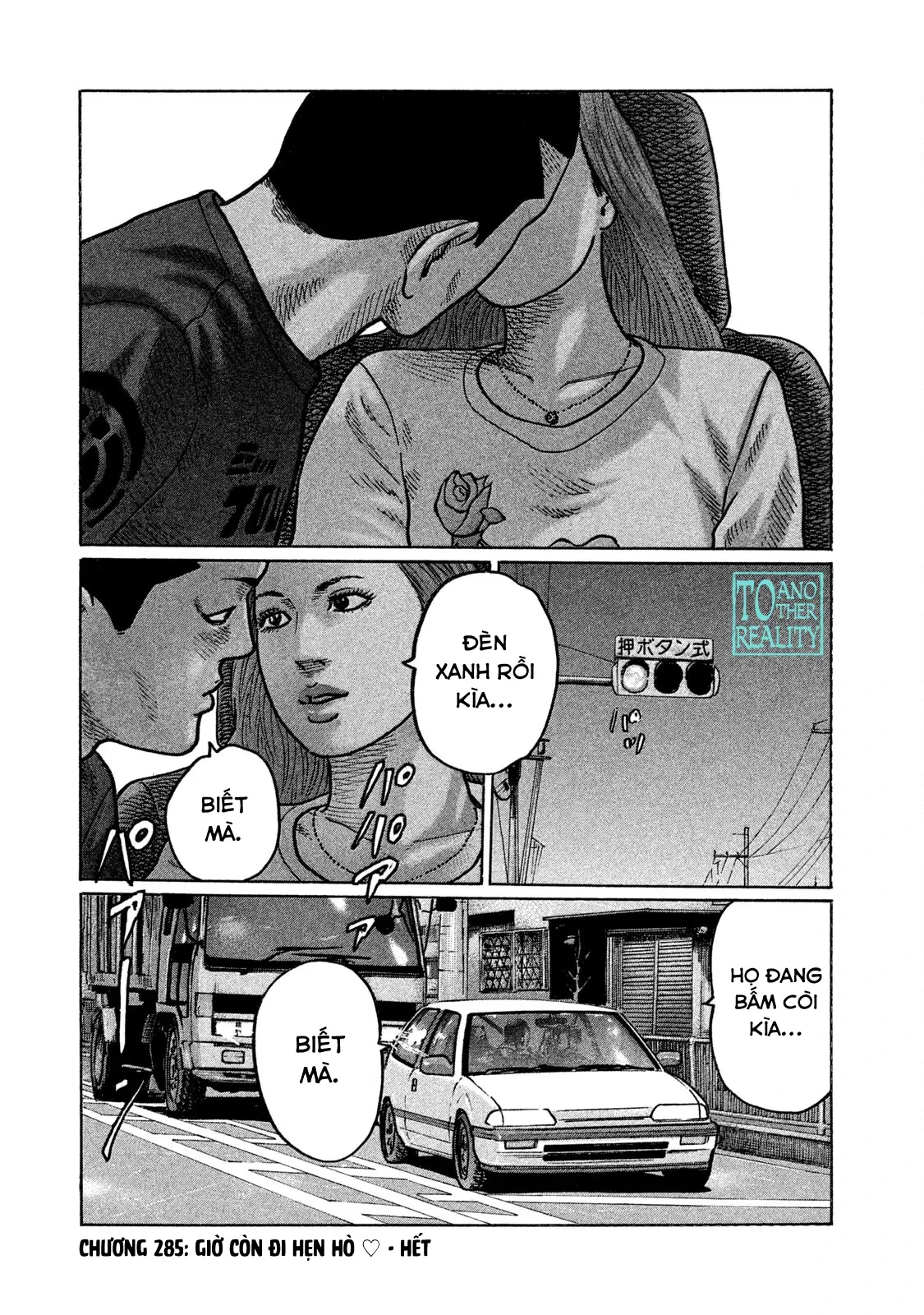 Naniwa Tomoare 2 Chapter  285 - 19