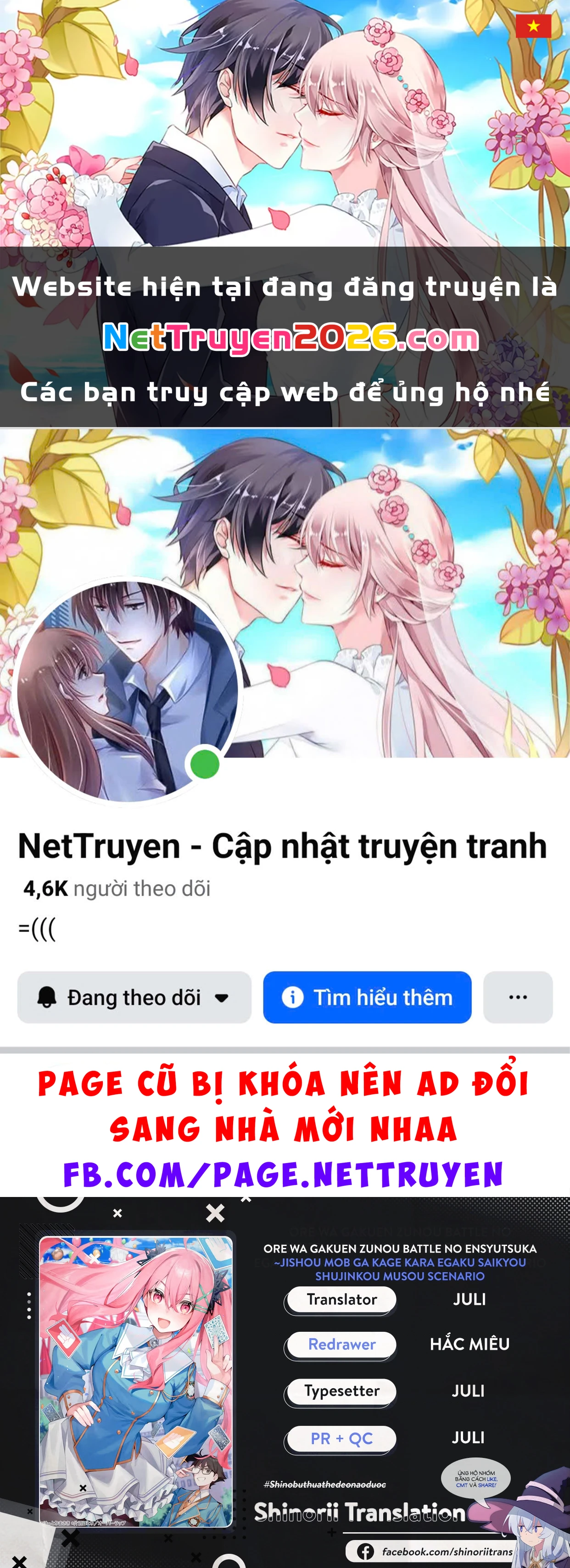 Tôi Là Đạo Diễn Của Trận Chiến Đấu Trí Học Đường! ~Kịch Bản Nhân Vật Chính Vô Song Được Gã Quần Chúng Tự Xưng Dàn Dựng Từ Bóng Tối~ Chapter 1 - 1