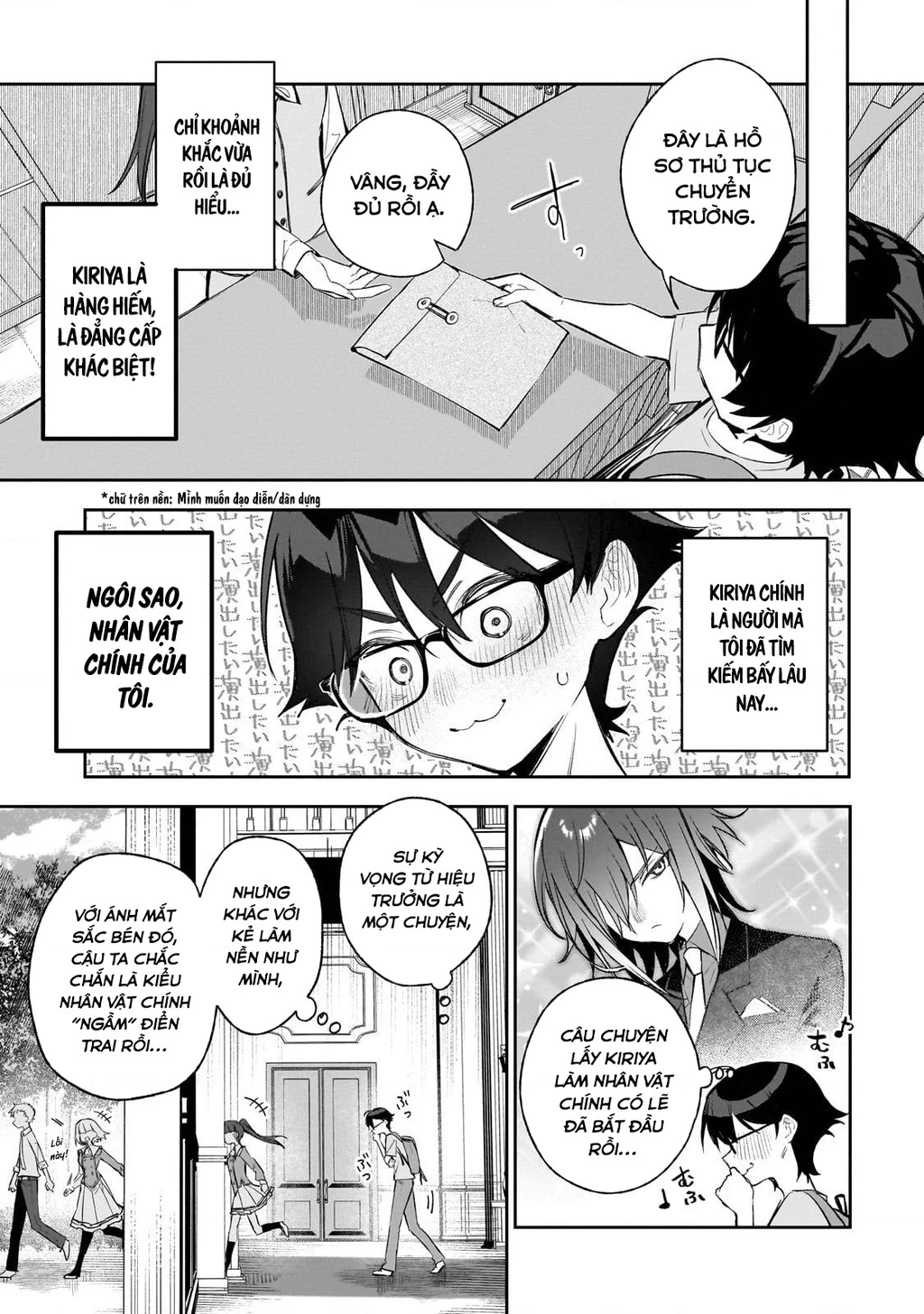 Tôi Là Đạo Diễn Của Trận Chiến Đấu Trí Học Đường! ~Kịch Bản Nhân Vật Chính Vô Song Được Gã Quần Chúng Tự Xưng Dàn Dựng Từ Bóng Tối~ Chapter 1 - 32