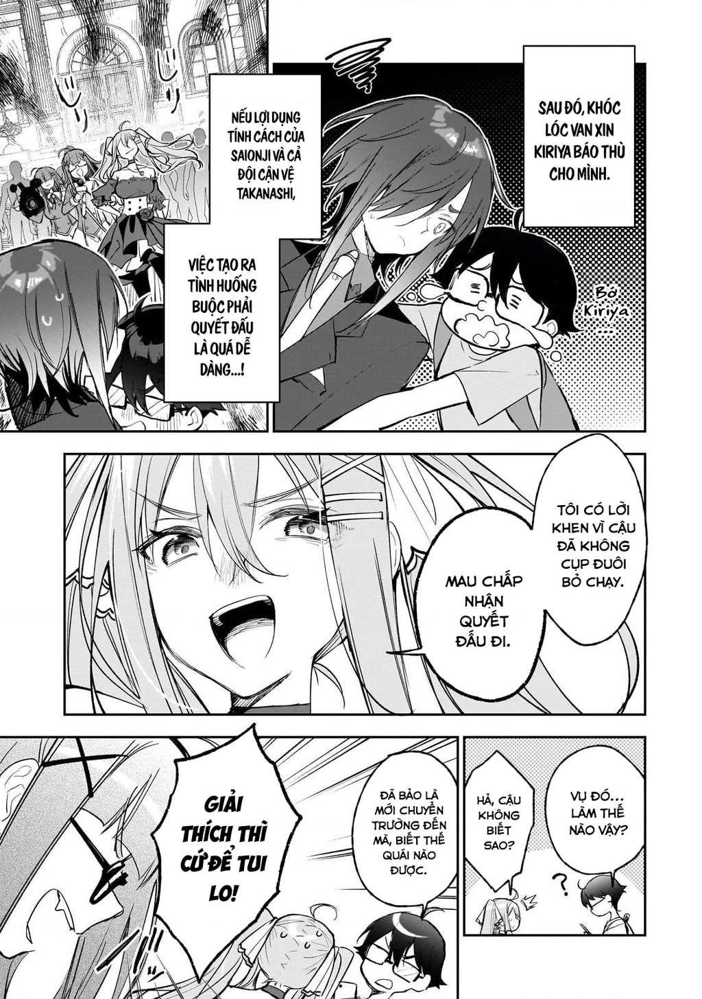 Tôi Là Đạo Diễn Của Trận Chiến Đấu Trí Học Đường! ~Kịch Bản Nhân Vật Chính Vô Song Được Gã Quần Chúng Tự Xưng Dàn Dựng Từ Bóng Tối~ Chapter 2 - 6