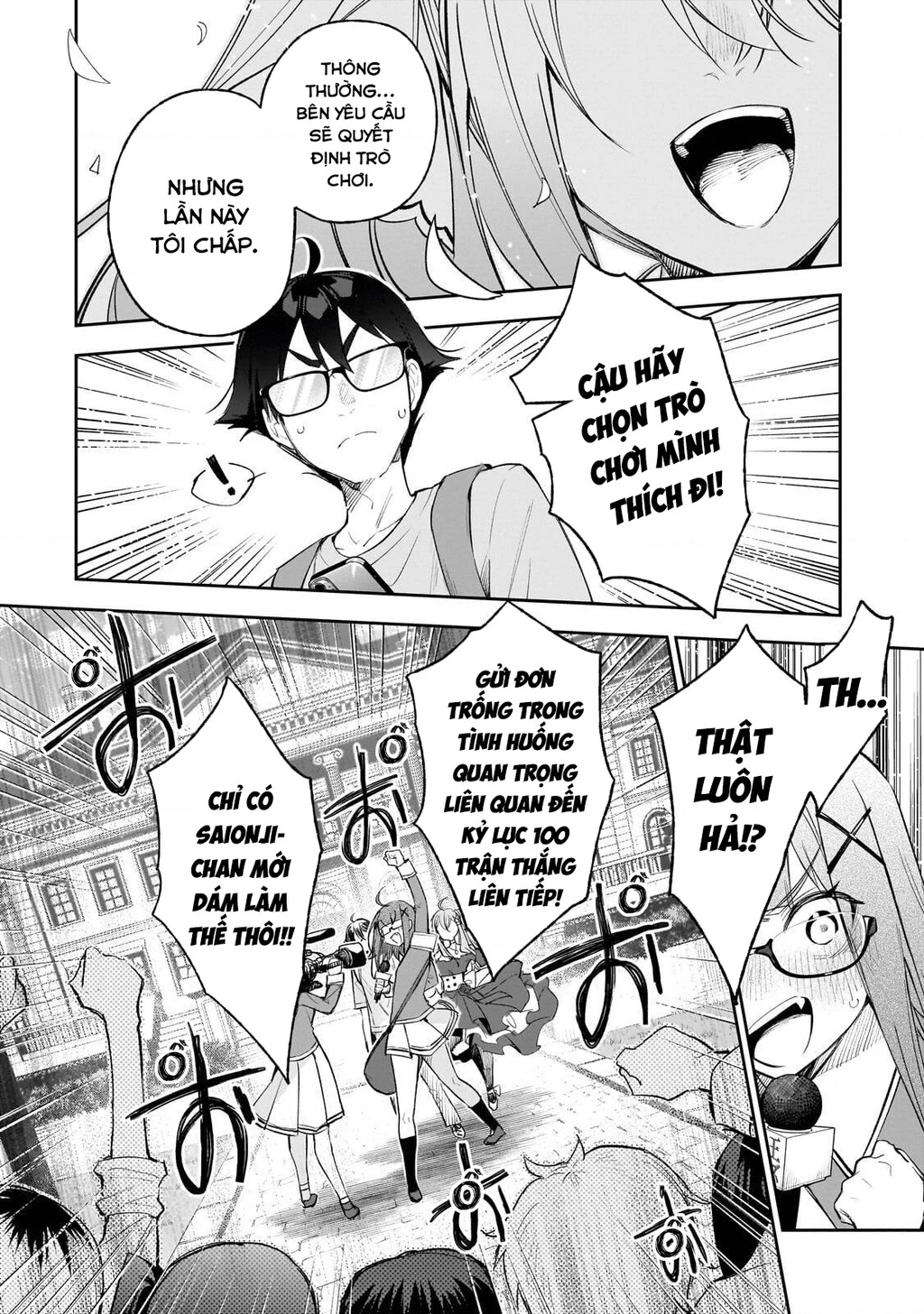 Tôi Là Đạo Diễn Của Trận Chiến Đấu Trí Học Đường! ~Kịch Bản Nhân Vật Chính Vô Song Được Gã Quần Chúng Tự Xưng Dàn Dựng Từ Bóng Tối~ Chapter 2 - 11