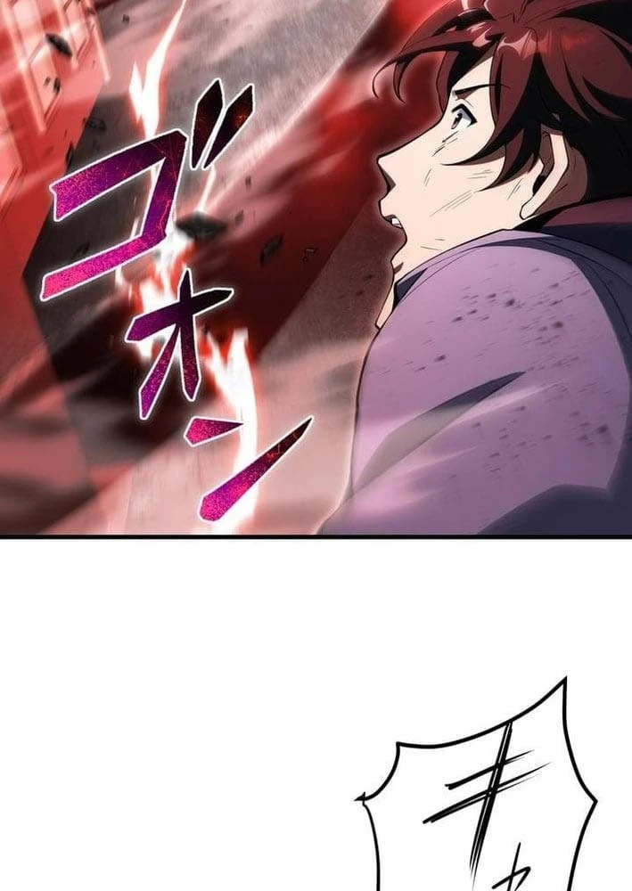 Bậc Thầy Bẫy Toàn Trí Toàn Năng Chapter 1 - 188