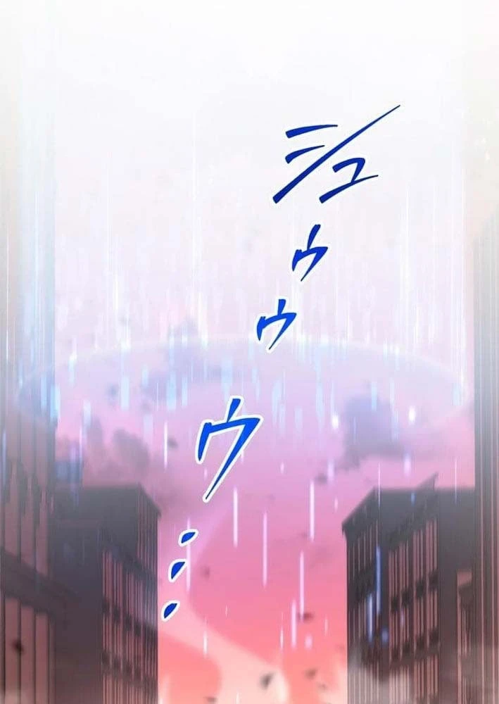 Bậc Thầy Bẫy Toàn Trí Toàn Năng Chapter 2 - 94