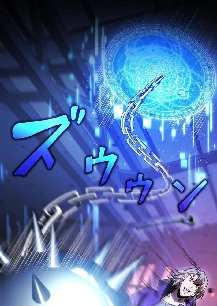 Bậc Thầy Bẫy Toàn Trí Toàn Năng Chapter 3 - 94