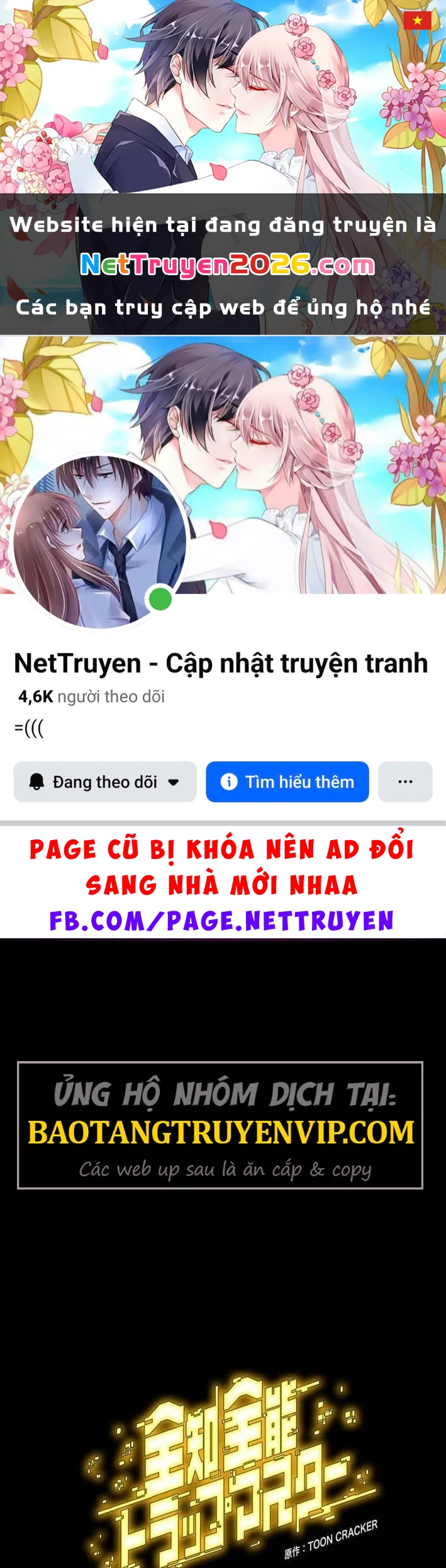 Bậc Thầy Bẫy Toàn Trí Toàn Năng Chapter 4 - 1