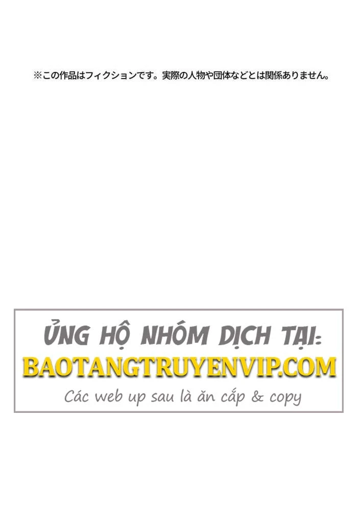 Bậc Thầy Bẫy Toàn Trí Toàn Năng Chapter 4 - 117