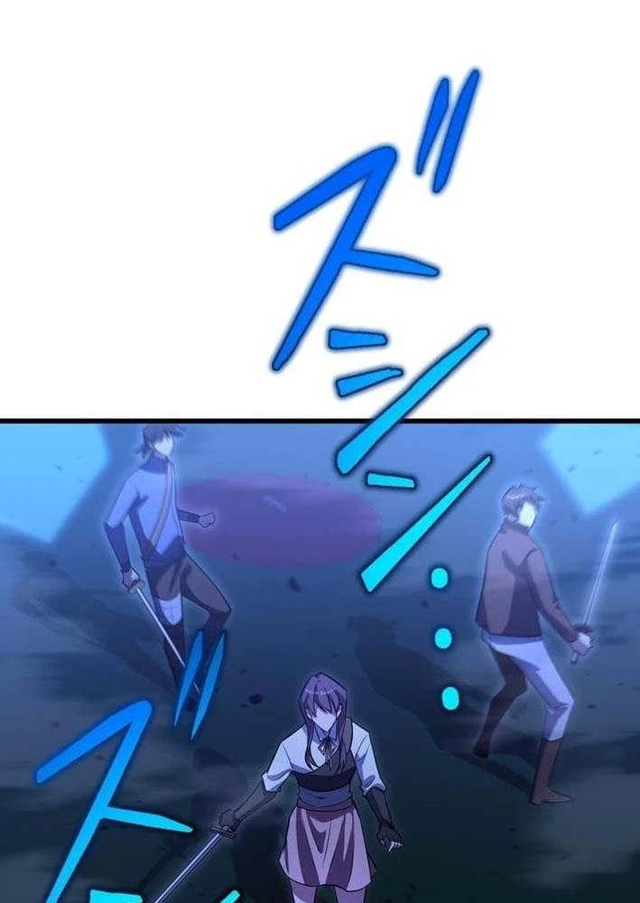 Bậc Thầy Bẫy Toàn Trí Toàn Năng Chapter 5 - 66