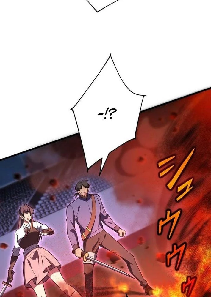 Bậc Thầy Bẫy Toàn Trí Toàn Năng Chapter 5 - 74