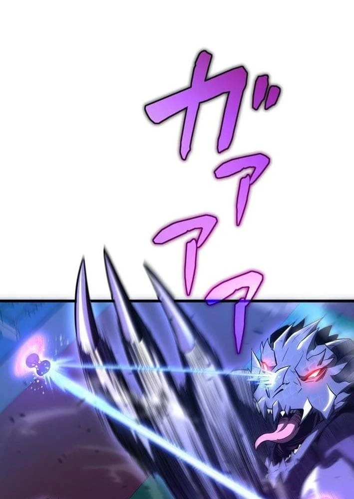 Bậc Thầy Bẫy Toàn Trí Toàn Năng Chapter 6 - 95