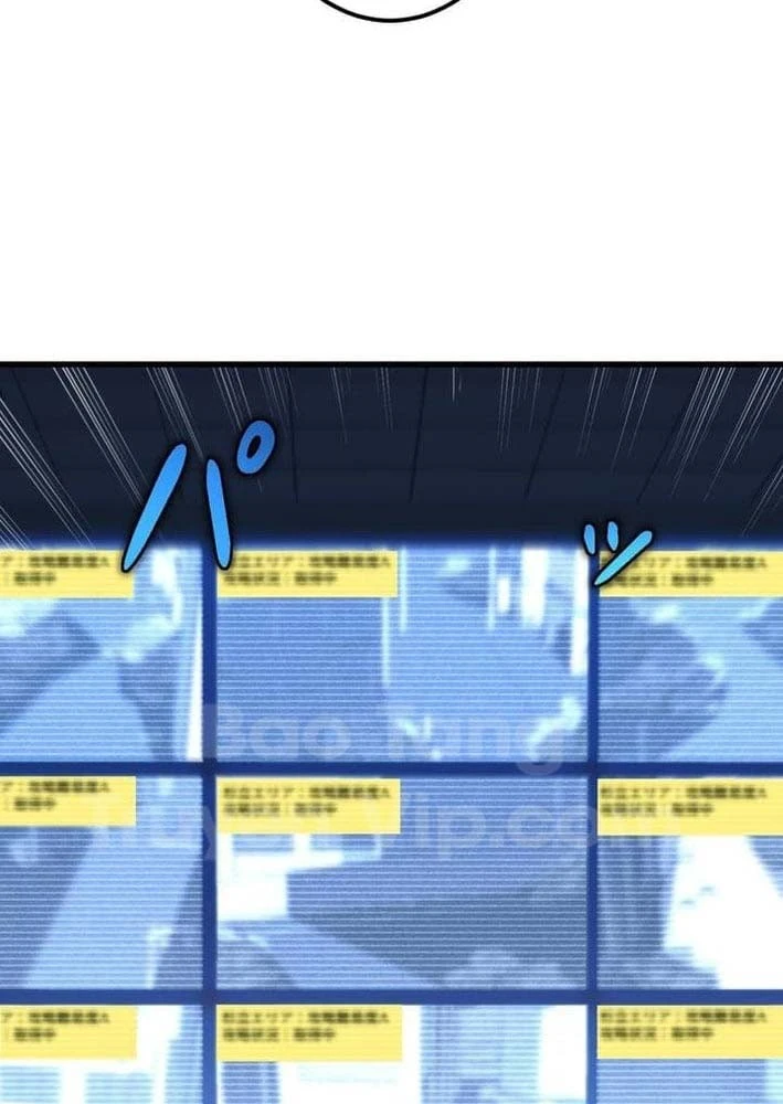 Bậc Thầy Bẫy Toàn Trí Toàn Năng Chapter 8 - 81